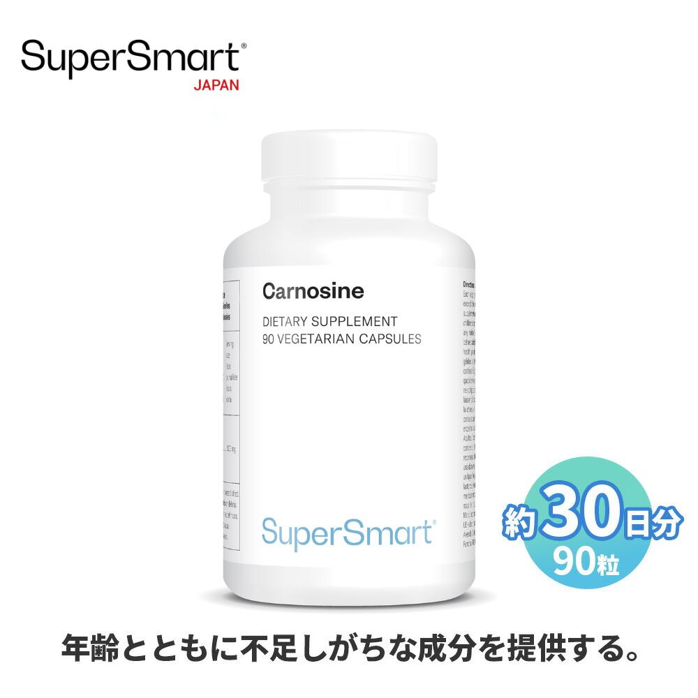 楽天市場】lifewave カルノシンの通販 楽天市場】lifewave カルノシンの通販