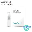【Super Smart 公式】 マスティックガム 健康 元気 サポート 栄養補助食品 濃度 海外通販 サプリメント サプリ スーパースマート 健康食品(4)