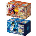 ［2種セット］ポケモンカードゲーム スカーレット＆バイオレット スターターデッキ＆ビルドセット 古代のコライドンex / 未来のミライドンex