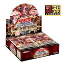 遊戯王OCG デュエルモンスターズ PHOTON HYPERNOVA（フォトンハイパーノヴァ）BOX 初回生産限定版