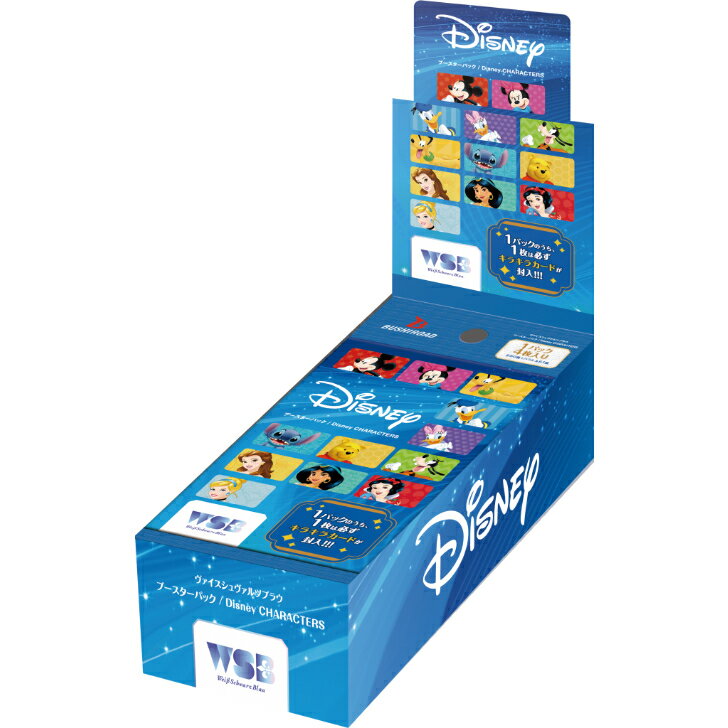 ヴァイスシュヴァルツブラウ ブースターパック Disney CHARACTERS（ディズニーキャラクターズ）BOX
