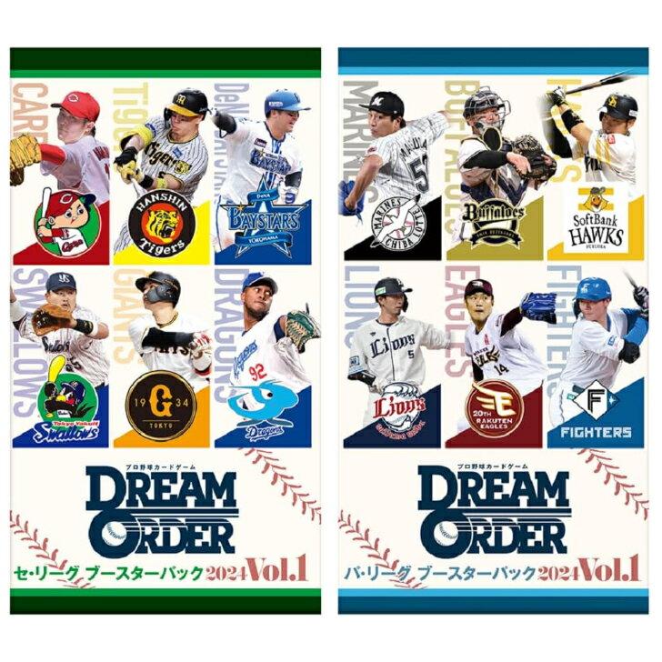 『発売日前日発送』［2種セット］プロ野球カードゲーム DREAM ORDER ドリームオーダー ブースターパック 2024 Vol.1 セ・リーグ / パ・リーグ BOXのサムネイル