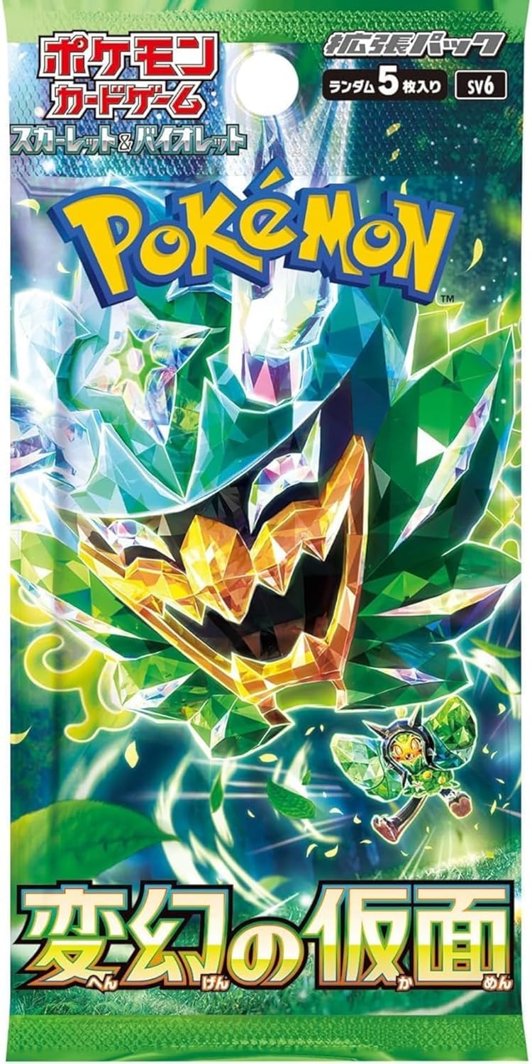 AR ラッキー 販売 | [SV6] 拡張パック 変幻の仮面 | ポケモン