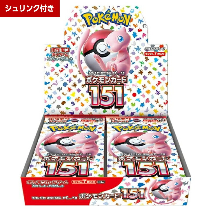 ポケモンカードゲーム ポケモンカード 白熱のアルカナ BOX
