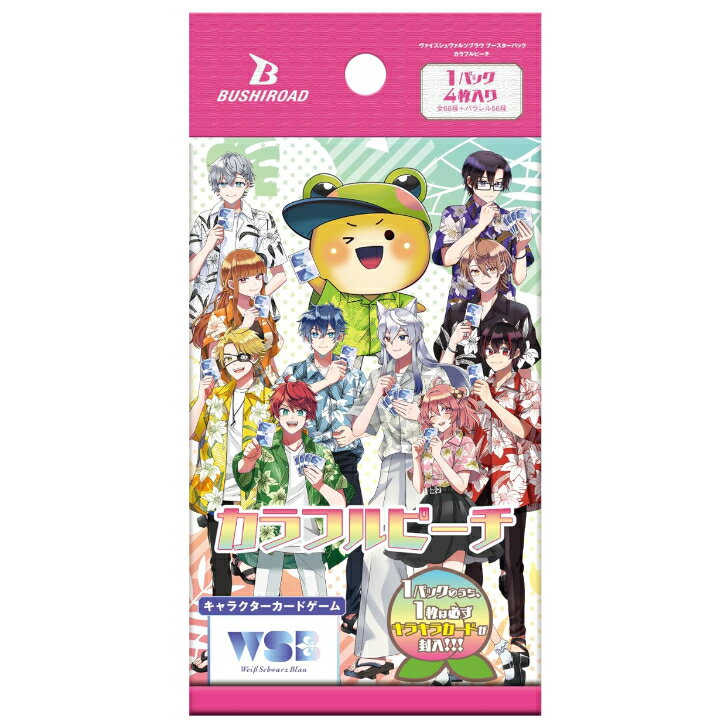 楽天市場】カラフルピーチヴァイスシュヴァルツ（ホビー）の通販