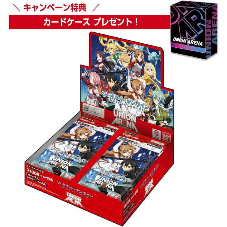 楽天市場】ソードアート・オンライン パック ボックスの通販 楽天市場】ソードアート・オンライン パック ボックスの通販