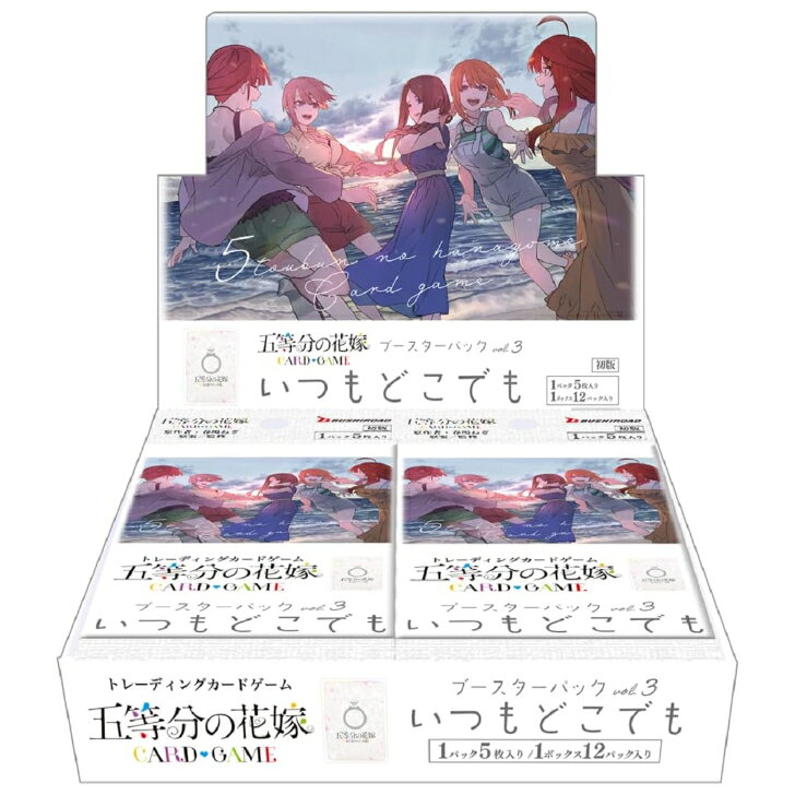 楽天市場】五等分の花嫁 カードゲーム ブースターパックの通販
