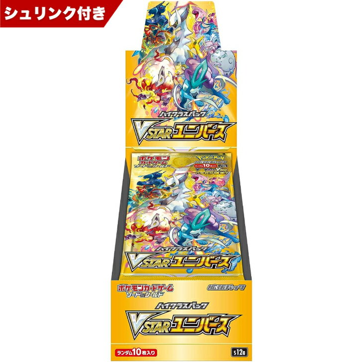 楽天市場】VSTARユニバースの通販 楽天市場】VSTARユニバースの通販