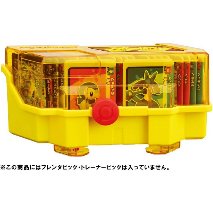 ポケモンフレンダ フレンダボックス ピカチュウバージョン 2