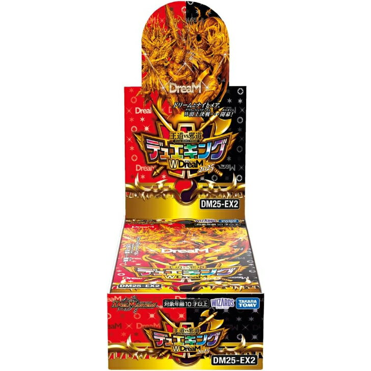 異次元の超獣使い 1カートン 楽天市場】デュエル・マスターズ TCG にじさんじコラボ