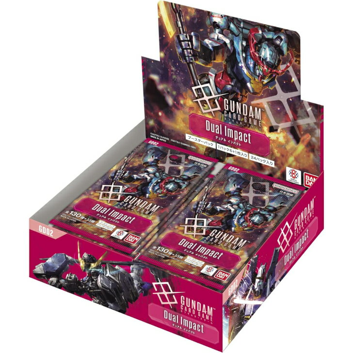 ガンダムカードゲーム ブースターパック Dual Impact GD02 BOX