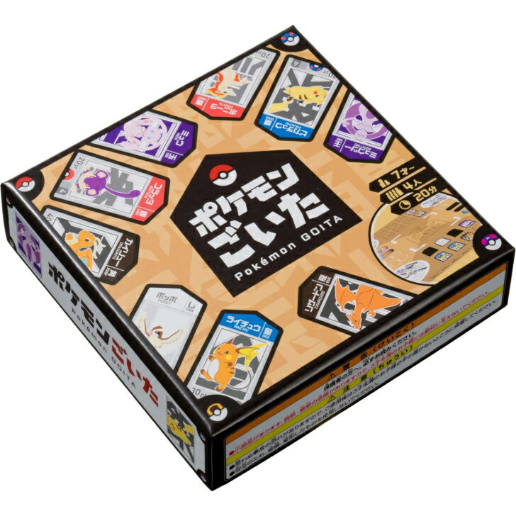 樂天商城 - ポケモンごいた