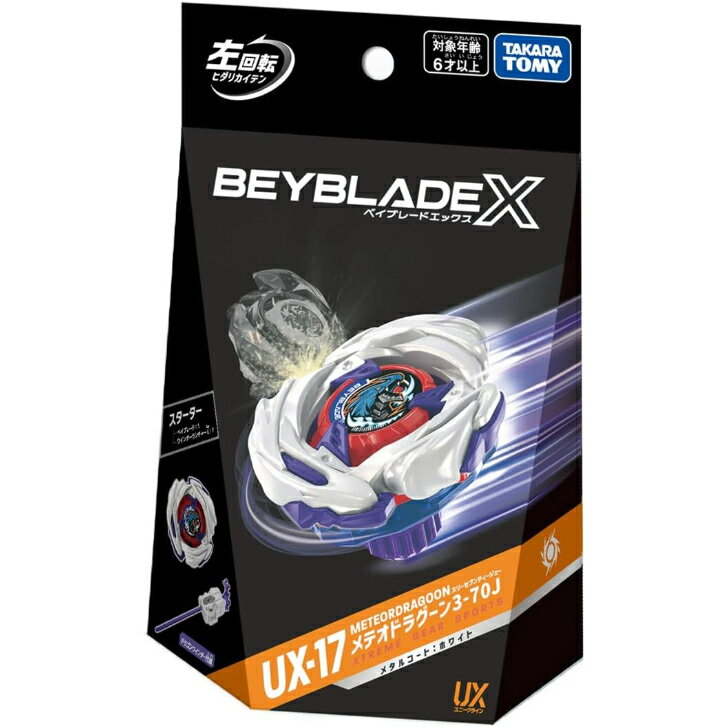 BEYBLADE X �٥��֥졼��X UX-17 ���������� ��ƥ��ɥ饰����3-70J