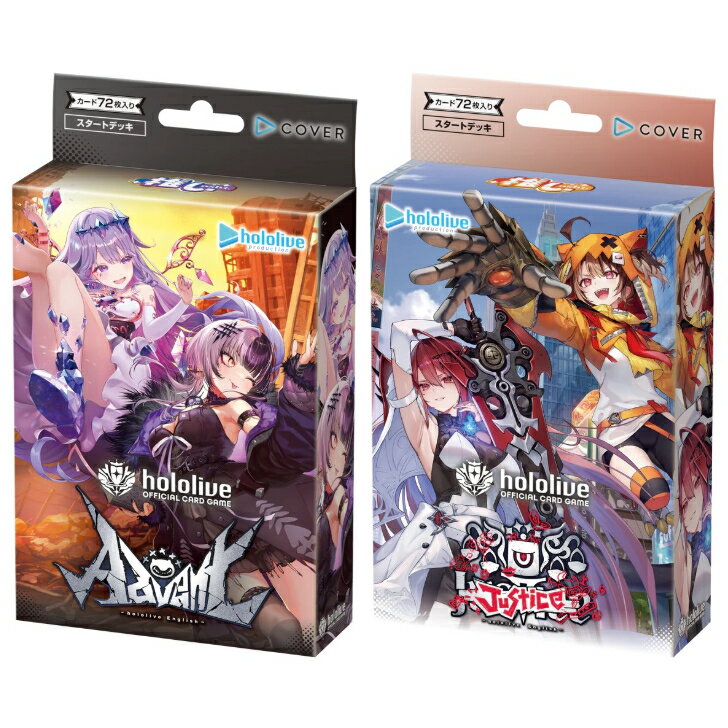 楽天市場】ホロカ スタートデッキの通販