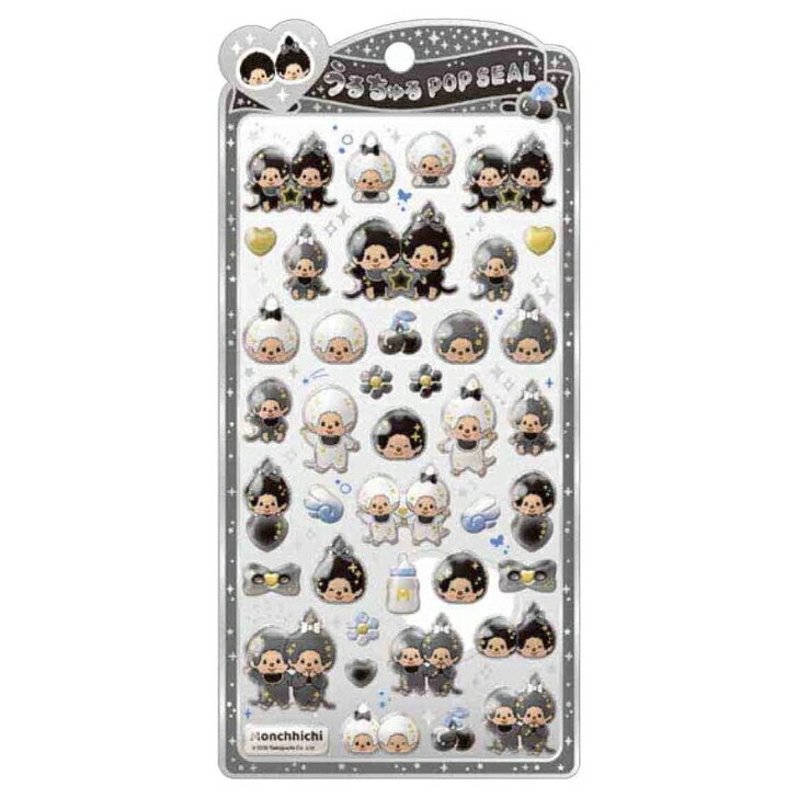 楽天市場】シール うるちゅるの通販