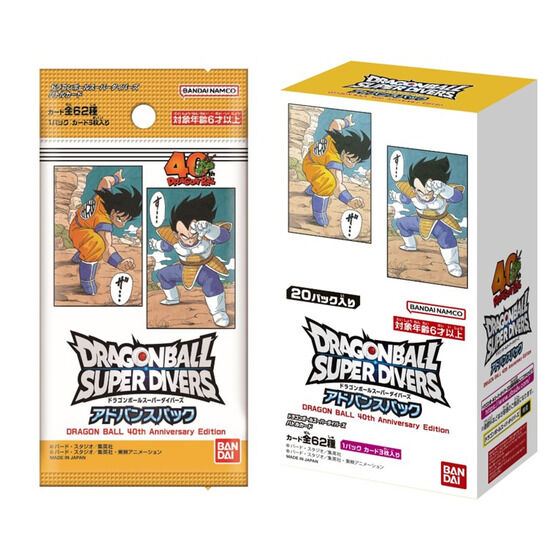 楽天市場】DRAGON BALL 40th Anniversary Editionの通販