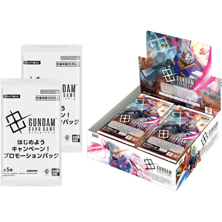 樂天商城 - 【キャンペーンプロモ2パック付き】ガンダムカードゲーム ブースターパック Newtype Rising GD01 BOX