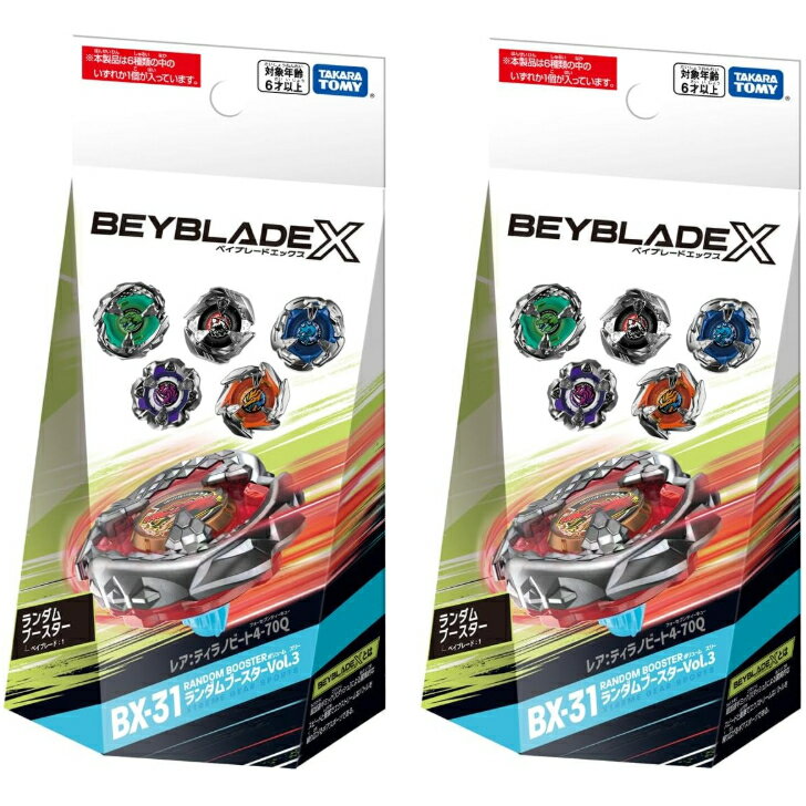 【ふるさと納税】木のおもちゃ/美しい色遊び独楽(12個セット)psc 綺麗な木のおもちゃ 日本グッド・トイ受賞おもちゃ 知育玩具 おしゃれ プレゼント ランキング 幼児子供～高齢者 小学生 誕生日ギフト～出産祝い 木製 玩具 玩具療法　お届け：15日以内に発送予定