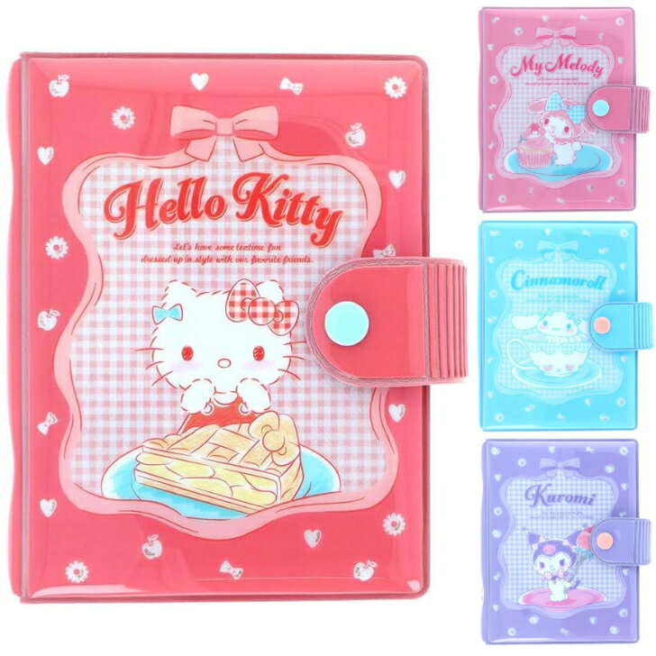 樂天商城 - ハローキティ サンリオキャラクターズ シールバインダー サンスター文具 ハローキティ マイメロディ シナモロール クロミ