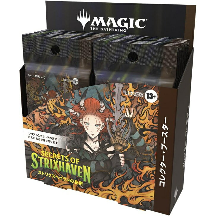 樂天商城 - マジック：ザ・ギャザリング MTG ストリクスヘイヴンの秘密 コレクター・ブースター 日本語版 BOX（12パック入り）