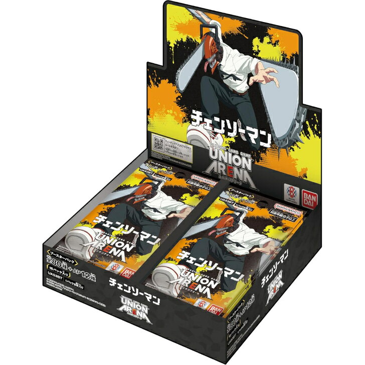 UNION ARENA ブースターパック チェンソーマン UA53BT BOX（16パック入り）