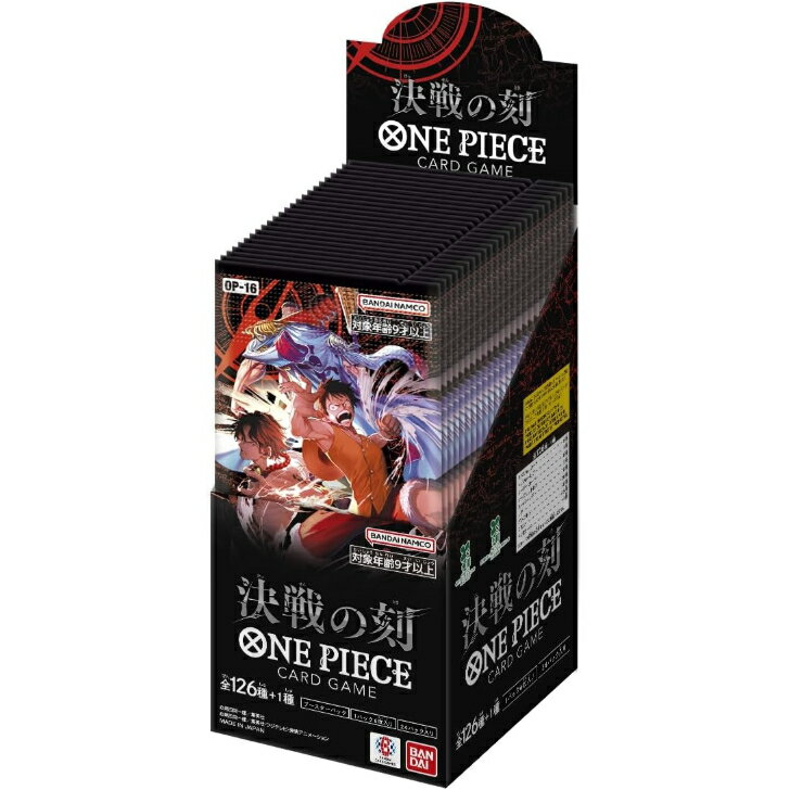 Rakuten - 『発売日前日発送』ONE PIECEカードゲーム 決戦の刻 OP-16 BOX
