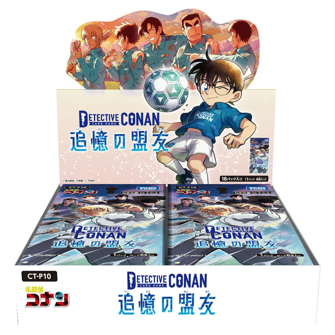 『発売日前日発送』名探偵コナンTCG CT-P10 Case-Booster 10 追憶の盟友 BOX