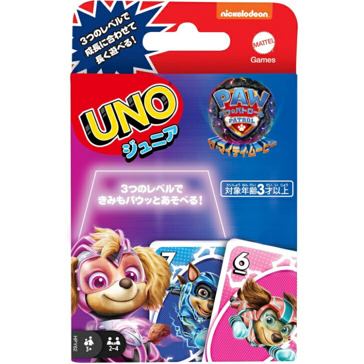 ウノ UNO ウノジュニア パウ・パトロール ザ・マイティ・ムービー マテルゲーム Mattel Game カードゲーム 2〜4人用 3歳から