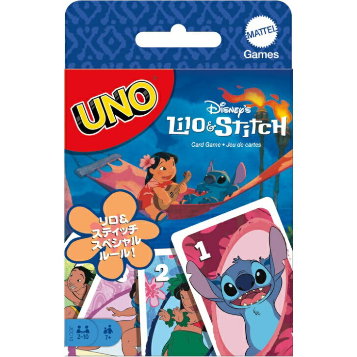 ウノ UNO リロ＆スティッチ マテルゲーム Mattel Game カードゲーム 2～10人用 7歳から