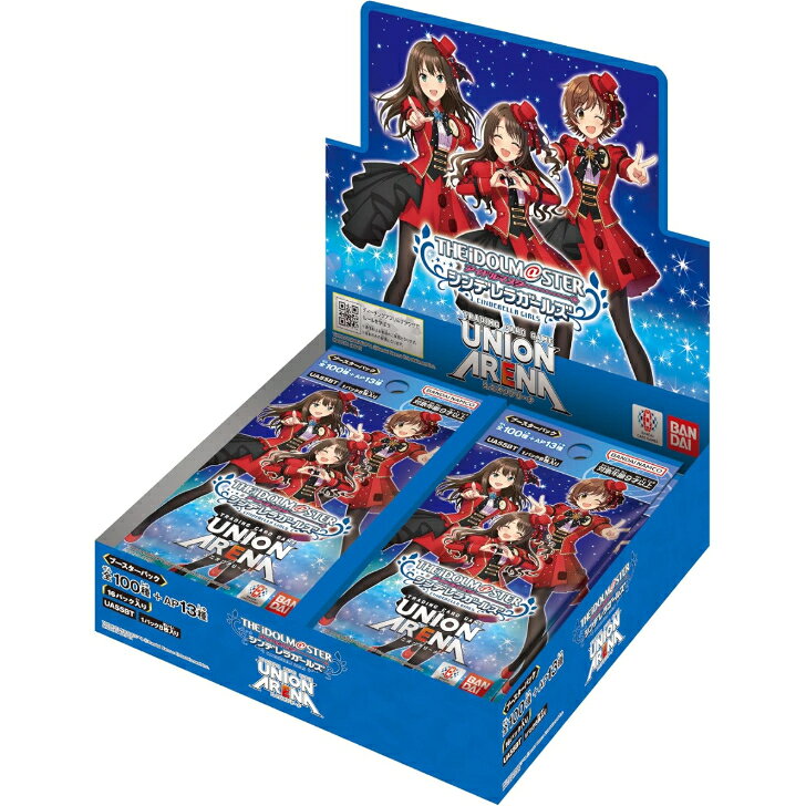 UNION ARENA ブースターパック アイドルマスターシンデレラガールズ UA55BT BOX（16パック入り）