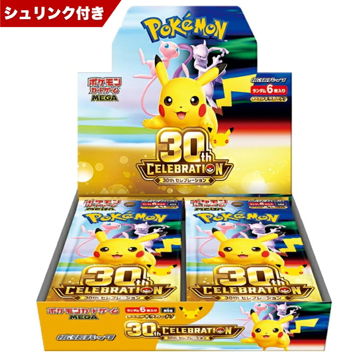 楽天市場】ポケモンカードゲーム ソード＆シールド 拡張パック タイム