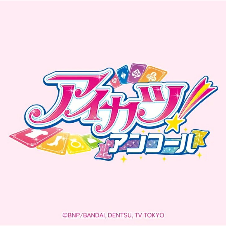 楽天市場】アイカツ カード（コレクション｜ホビー）の通販