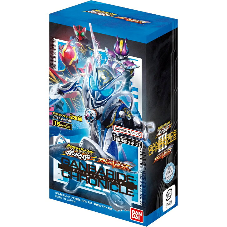 ガンバライド　コレクション　まとめ売り 楽天市場】ガンバレジェンズ ガンバライドクロニクル（コレクション