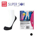 【SALE】【靴下の岡本公式】SUPER SOX レディース フットカバー 浅履き | 21-23cm 岡本 okamoto 靴下 レディース スーパー ソック...