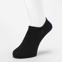 【WEB限定】SUPER SOX×ココピタ メンズ フットカバー 深履き 靴下 消臭靴下 蒸れない 消臭 臭い okamoto ビジネス セット くつ下 ビジネスソックス メンズソックス 防臭 臭わない ソックス メンズ 紳士 男性 消臭ソックス 夏 夏用