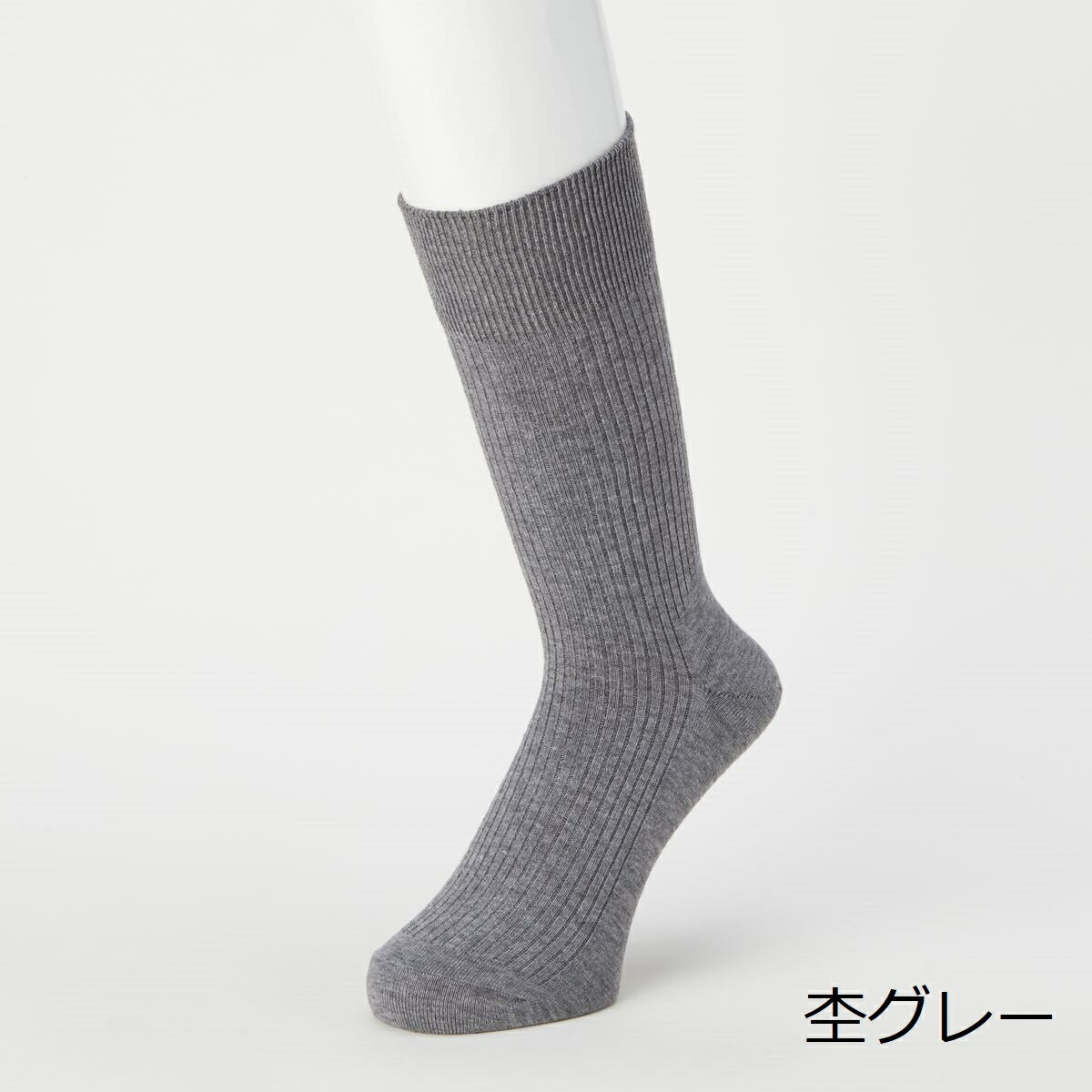 【靴下の岡本公式】4足組 SUPER SOX メンズ クルー丈 リブ柄 3