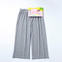 【靴下の岡本公式】くろぱん キッズ ガウチョパンツ 制菌加工 | 黒パン キッズ ルームウェア ルームパンツ ホームウェア 室内着 部屋着 リラックス パジャマ ナイトウェア 寝間着 ワイドパンツ インドア 薄手 吸水速乾