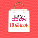 【靴下の岡本公式】 【福袋】10足 ココピタ レディース