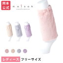 【10%OFF】moisok レディース レッグウォーマー 30cm丈 縫製 | ぽかぽか あったかい ぬくぬく 保温 秋冬 秋用 冬用 節電 あったか かわいい
