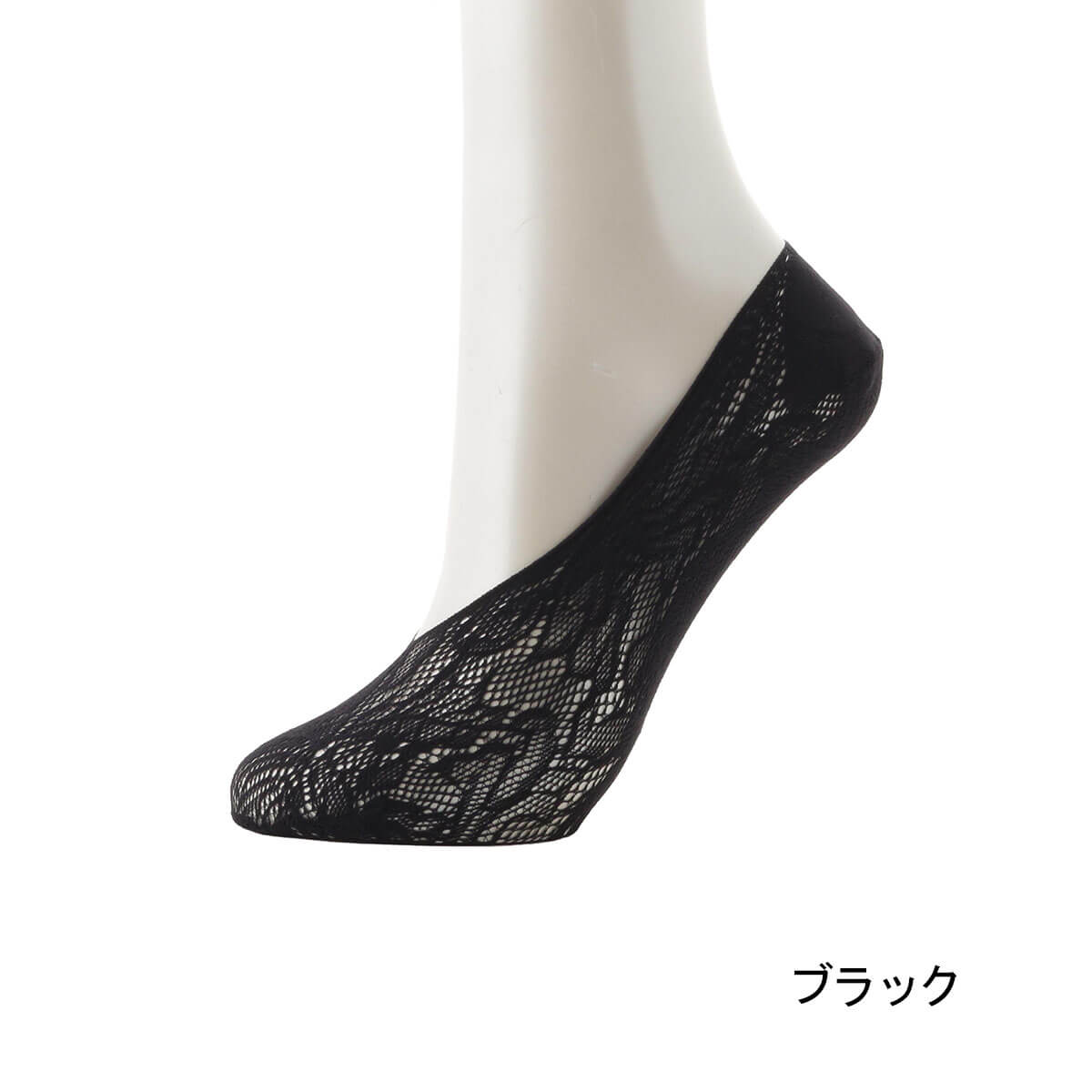 【最大10％OFFクーポン】【SALE】【靴下の岡本公式】17℃ レディース フットカバー Dressing Crochetフ..