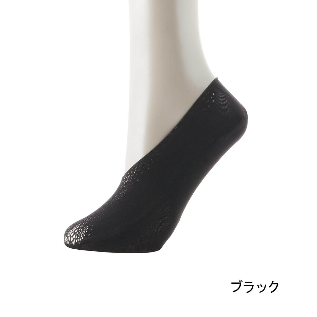 【最大10％OFFクーポン】【SALE】【靴下の岡本公式】17℃ レディース フットカバー Dressing Crochetフ..