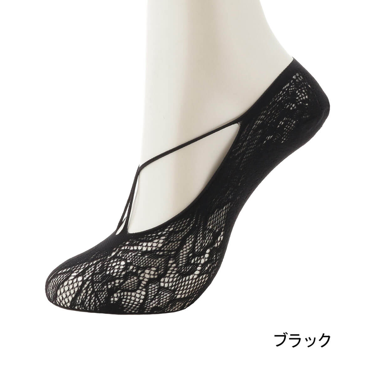 【最大10％OFFクーポン】【SALE】【靴下の岡本公式】17℃ レディース フットカバー Dressing Crochetフ..