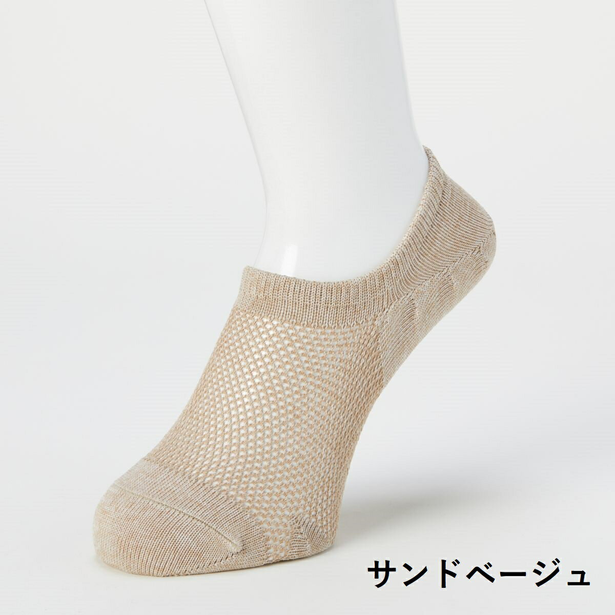 【在庫限り】Days+DaysComfort メンズ フットカバー 深履き DRY 消臭 メッシュ｜ソックス 靴下 くつ下 男性 25-27cm