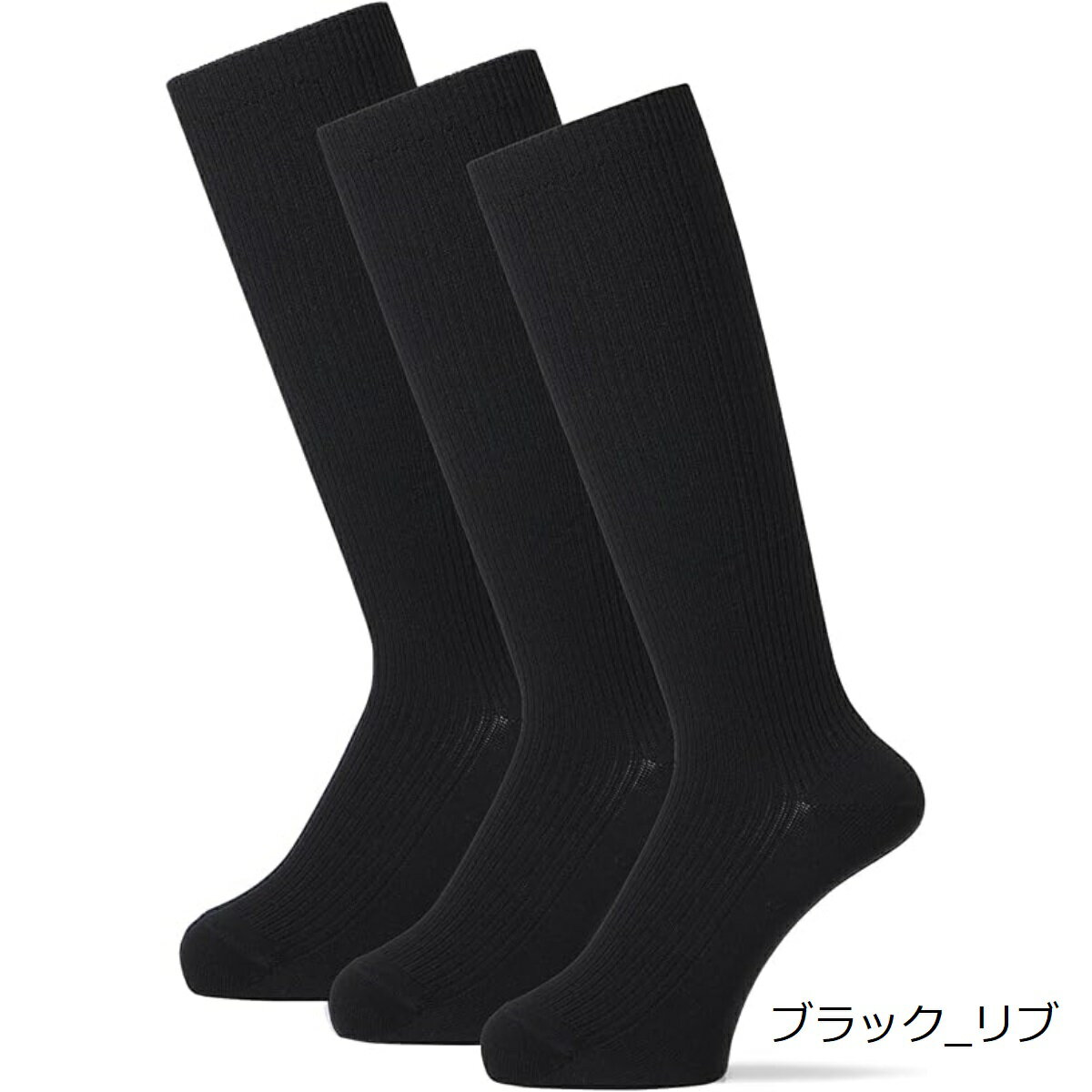 【10%OFF】【靴下の岡本公式】【3足組】JOSE スクールソックス 36cm丈 ハイソックス 無地 リブ 消臭 破れにくい 学校 靴下