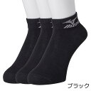 【靴下の岡本公式】【3足組】MIZUNO キッズ ソックス くるぶし丈 長め 高耐久設計