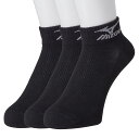 【靴下の岡本公式】【3足組】MIZUNO キッズ ソックス くるぶし丈 長め 高耐久設計 甲メッシュ