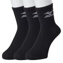 【靴下の岡本公式】【3足組】MIZUNO キッズ ソックス ショートクルー丈 高耐久設計