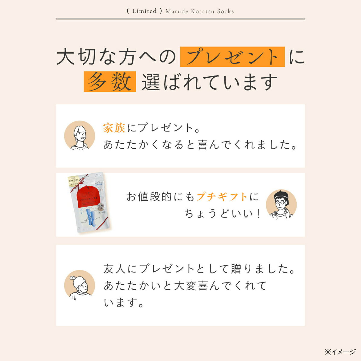 【最大10％OFFクーポン】＼限定デザイン 新登場／【靴下の岡本公式】靴下サプリ まるでこたつソックス レディース ケーブル柄 | 靴下 レディース ソックス 足 まるでこたつ あったか靴下 あったか 暖かい 冷え取り あったかグッズ ルームソックス 3