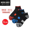 yC̉{ zy3gzWORK MAX [N}bNX Y Xj[J[ ؑ pC ۏL | C   Xj[J[\bNX Ɨp\bNX \bNX  L rWlX ƗpC rWlX\bNX jɂ v 24-26cm 26-28cm