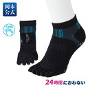 【WEB限定】スーパーソックス SUPER SOX GOLF 5本指 ショート丈 滑止付 | 25-27cm ゴルフ ソックス メンズ スポーツ 5本指 五本指 靴下 ハイソックス 消臭靴下 夏用 蒸れない 消臭 臭い okamoto ビジネス 防臭 臭わない 紳士 男性